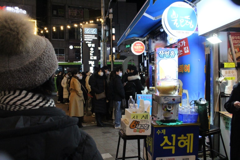 호떡집에불났다 이미지