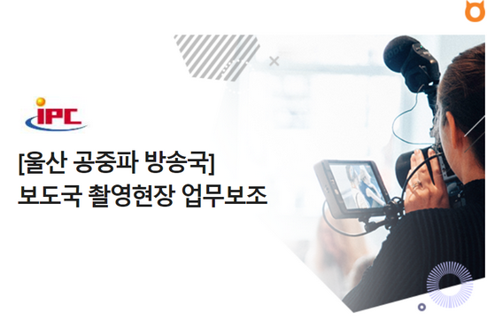 (주)울산방송 이미지