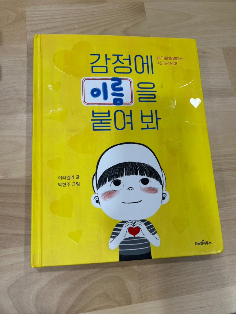 화남어린이집 이미지