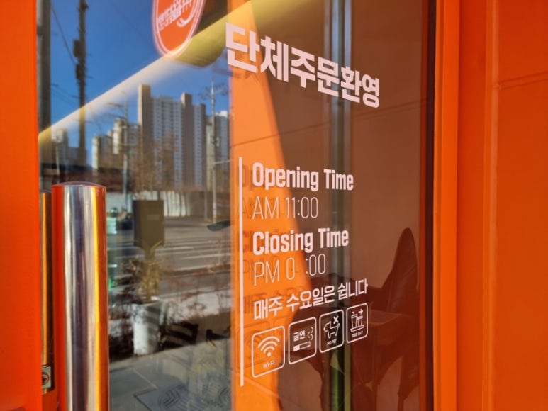 박다올닭강정 이미지