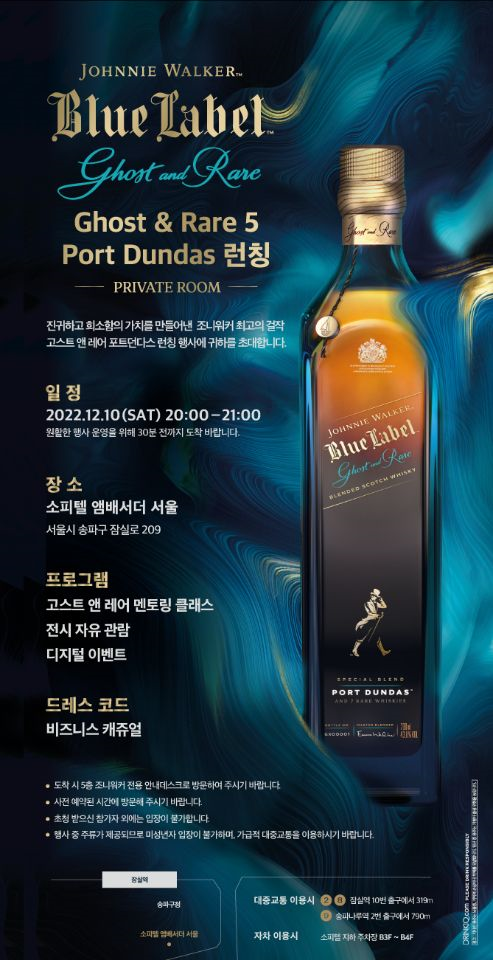 서울포트 이미지