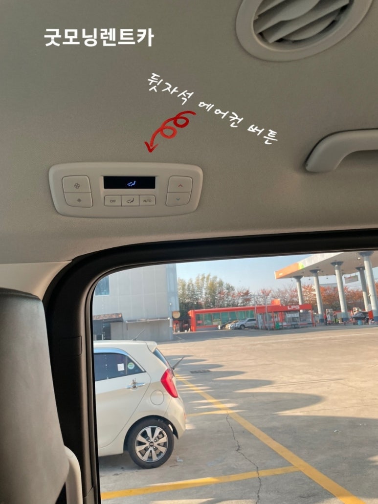 굿모닝렌트카주 이미지