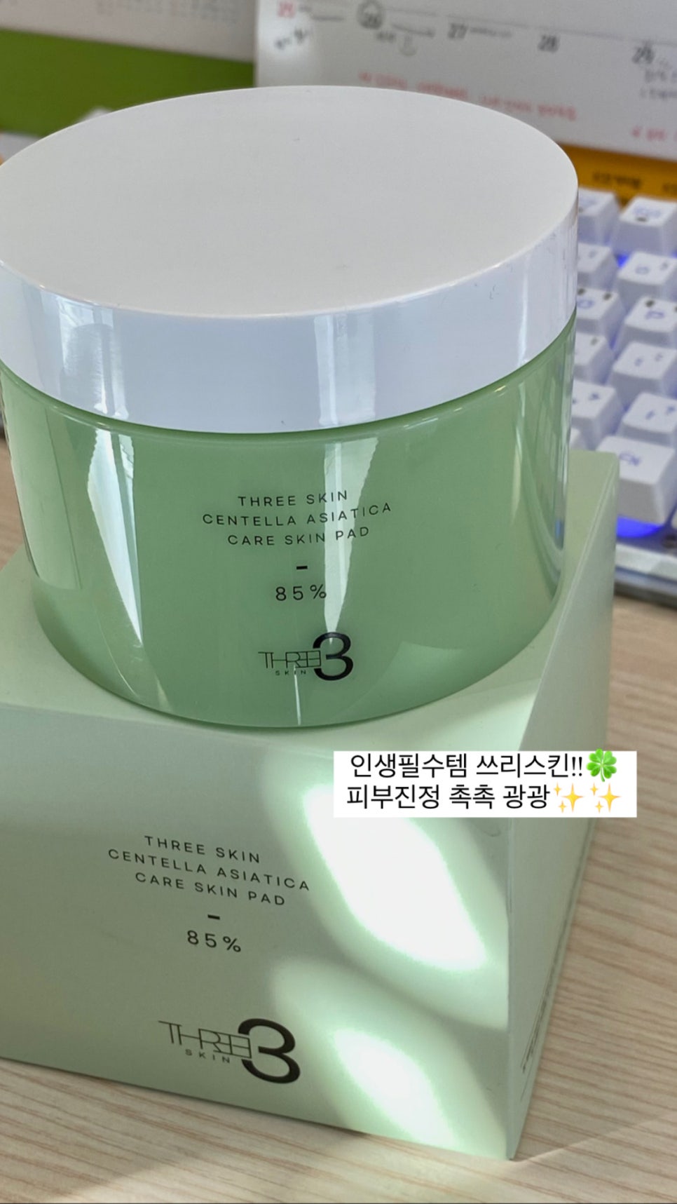 (주)내돈내산 이미지