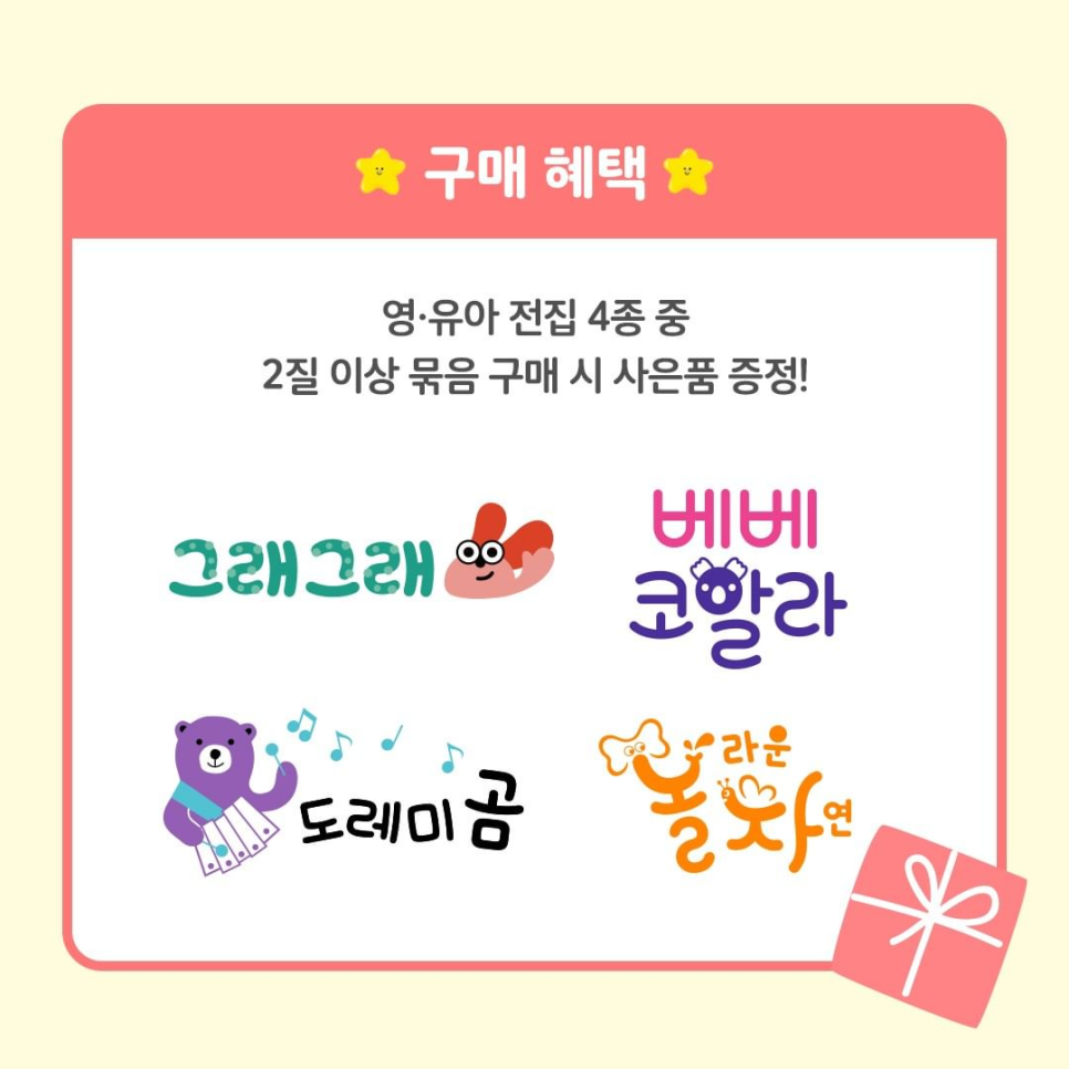 (주)그레이트북스 이미지