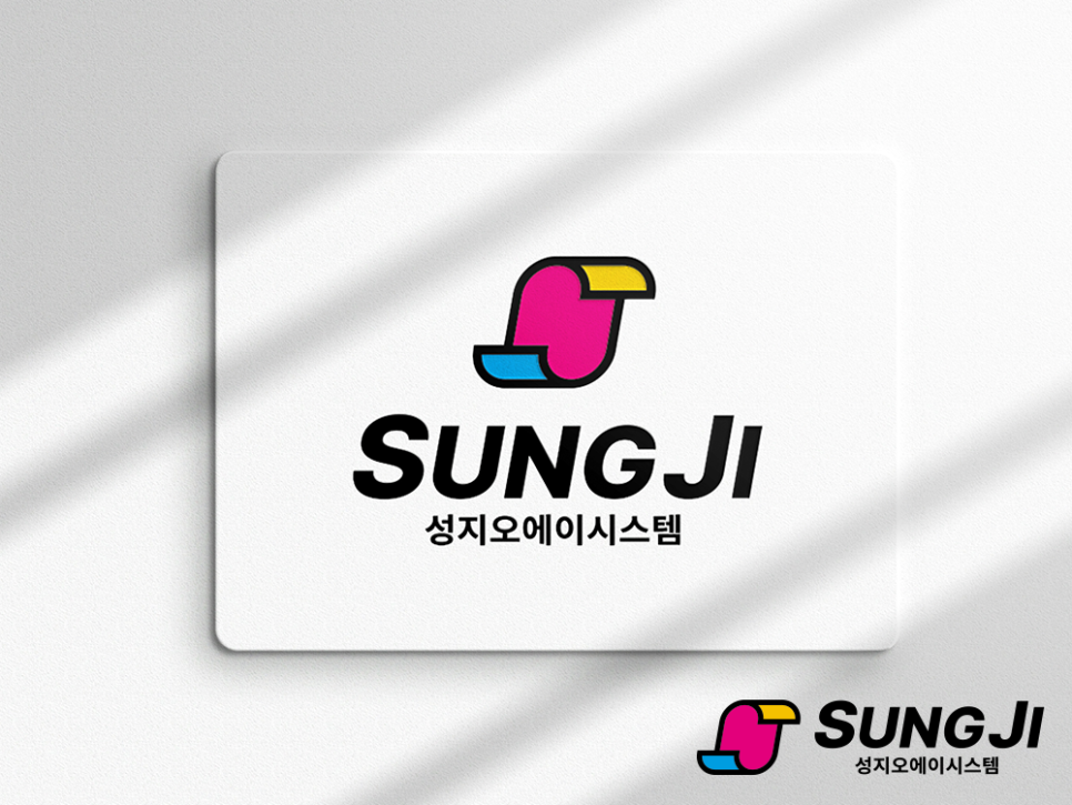 성지오에이시스템 이미지