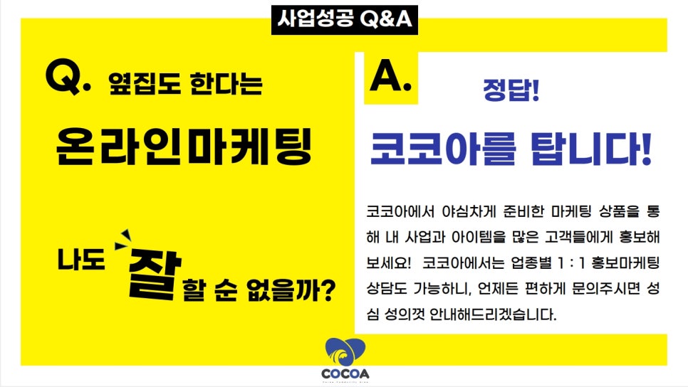 주식회사상상이즈 이미지