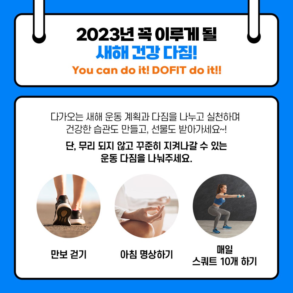 두핏 이미지