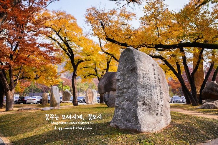 Namsan Park Baekbeom Plaza