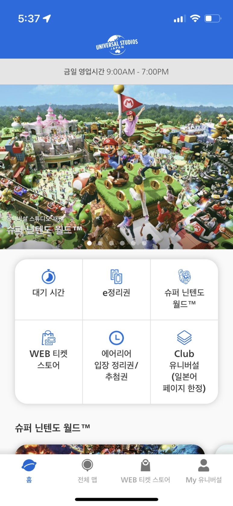 자유월드여행 이미지