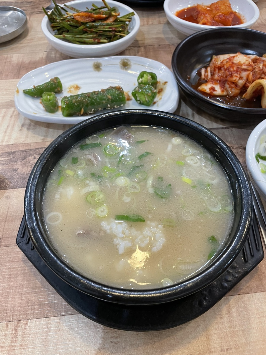 거제할매집곰탕 이미지