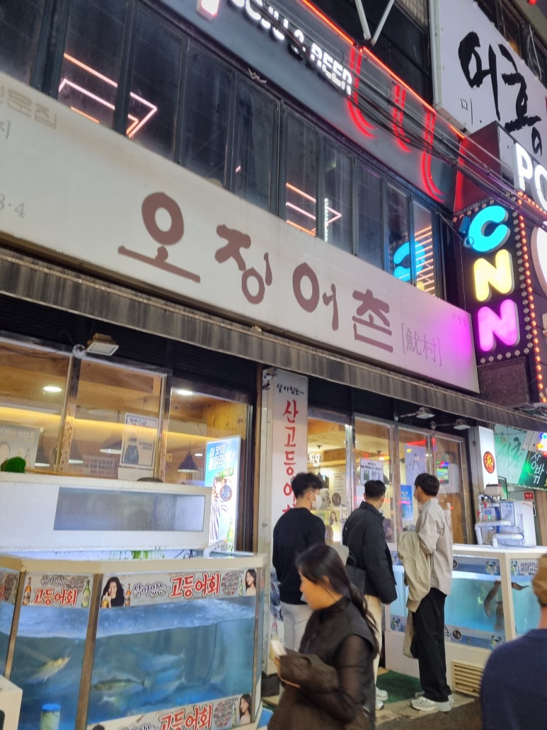 365부평한의원 이미지