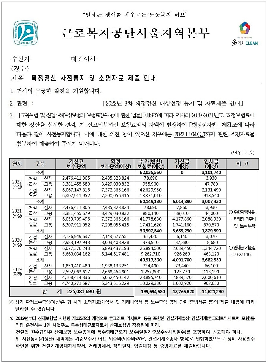 소명이엔씨 이미지