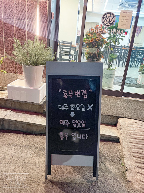 첸차이나 이미지