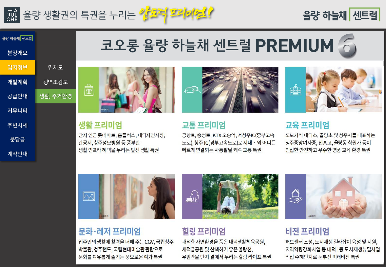 내덕레져 이미지