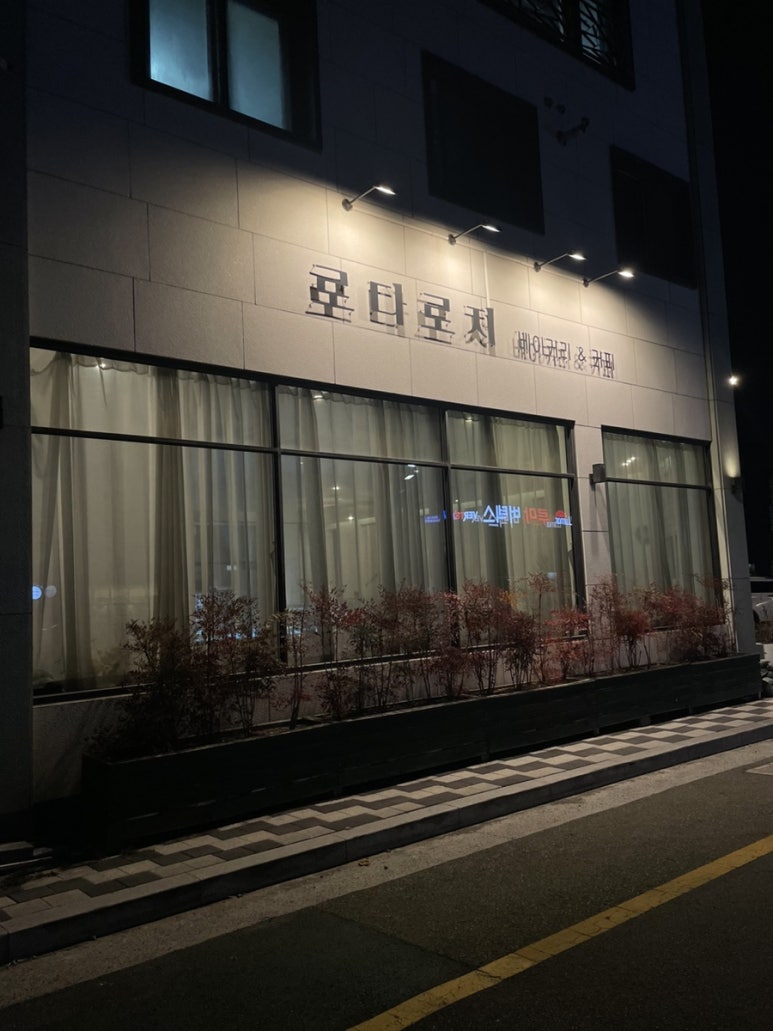 로다로지 이미지