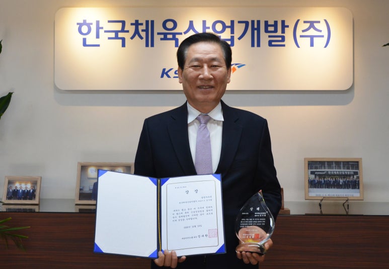 ㈜한국산업개발 이미지