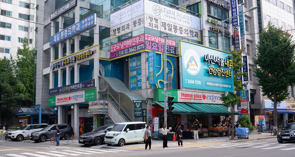 길내과 이미지