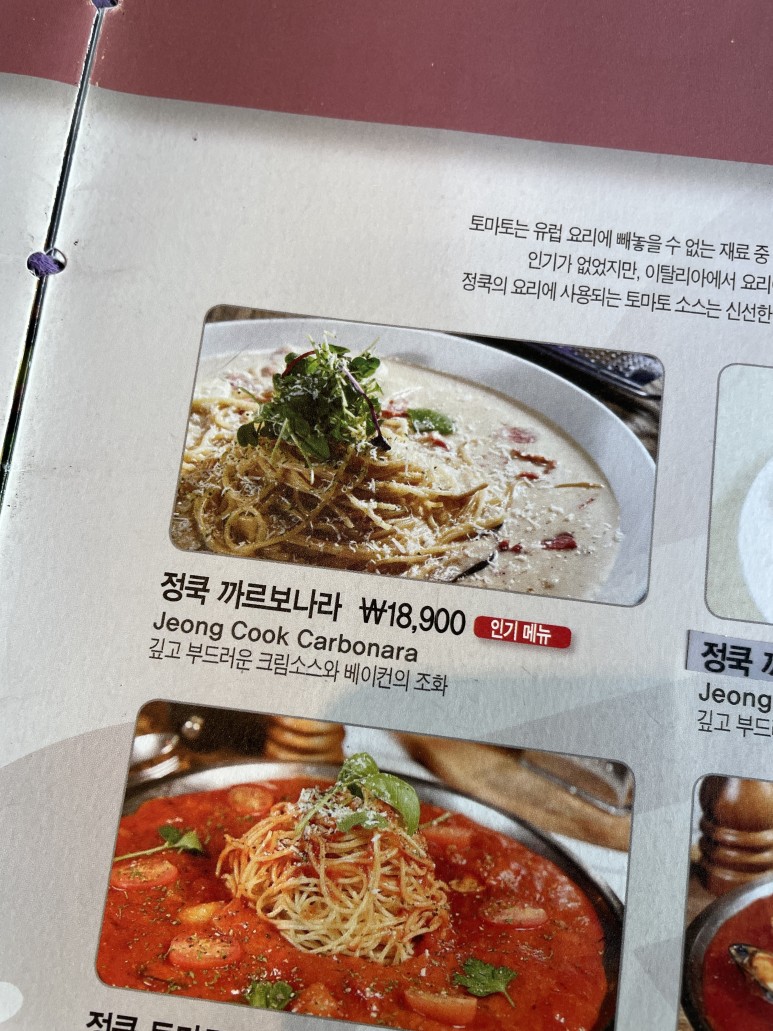 정쿡 이미지