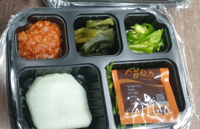 국대삼겹 이미지