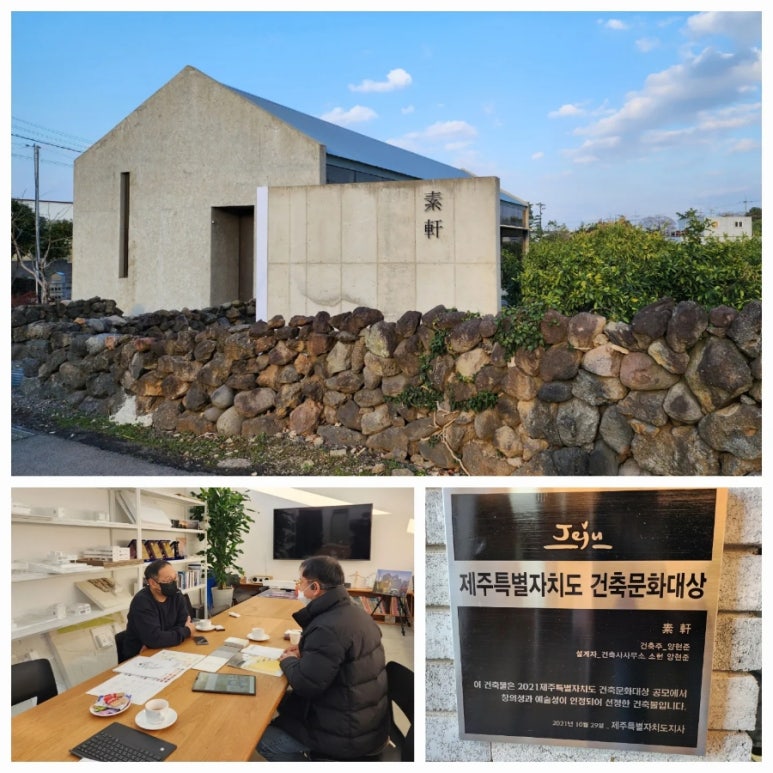기린건축사사무소 이미지
