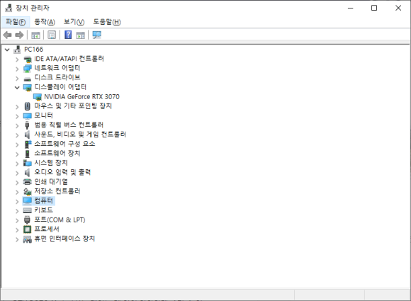 킹PC방 이미지