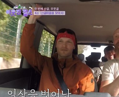 제로트레킹 이미지