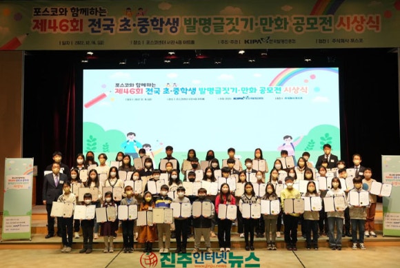 진주제일중학교 이미지