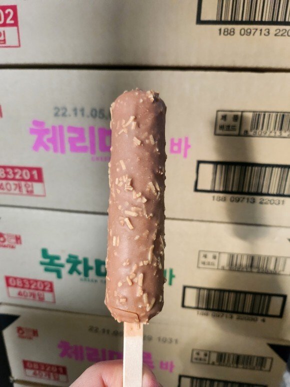 누가바 이미지