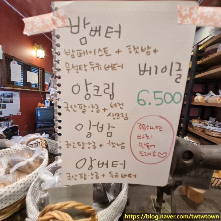 이하나빵 이미지