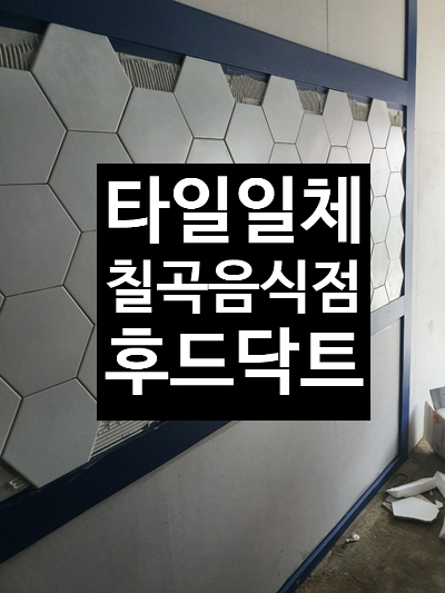 새라인테리어 이미지