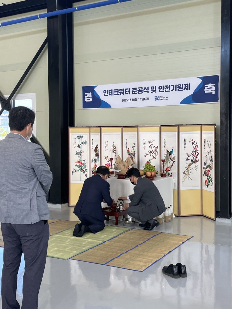 인테크 이미지