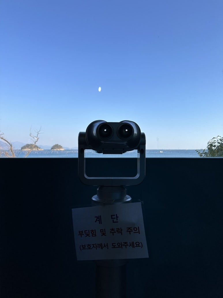 돌산수산 이미지