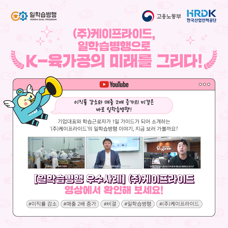 (주)케이프라이드 이미지