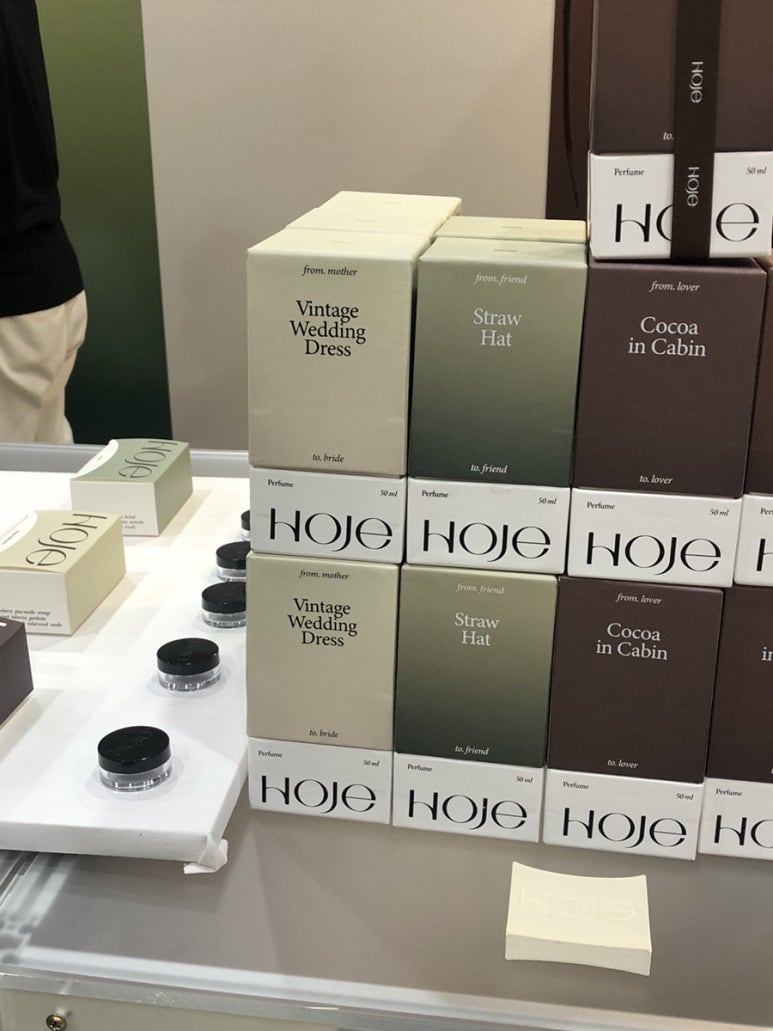 호재(HOJE) 이미지