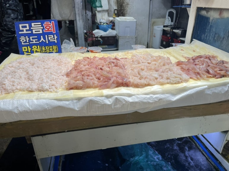 자매횟집 이미지