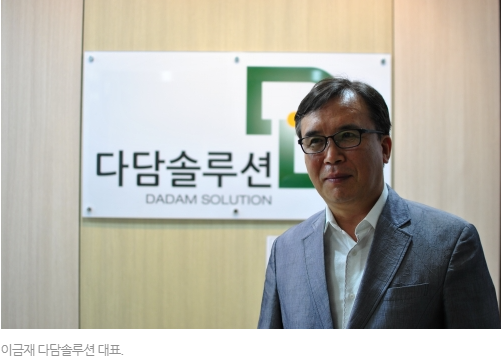 주식회사 다담 이미지