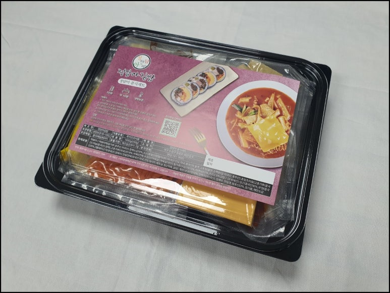 정담아김밥 이미지