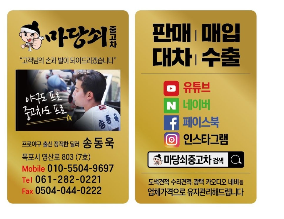 영신식육식당 이미지