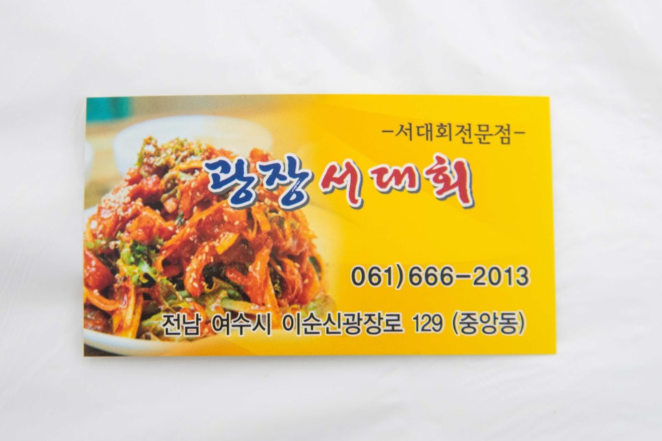 광장서대회 이미지