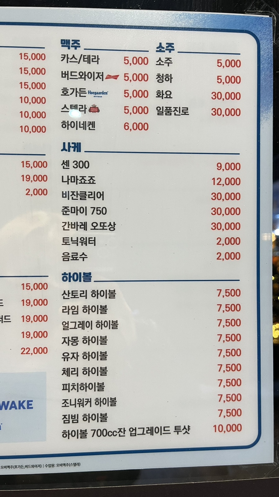 육회대왕연어여왕 이미지