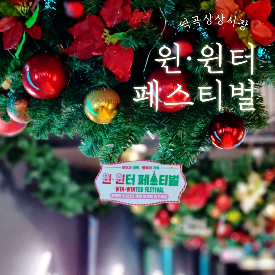 윈.터(WIN.TER) 이미지