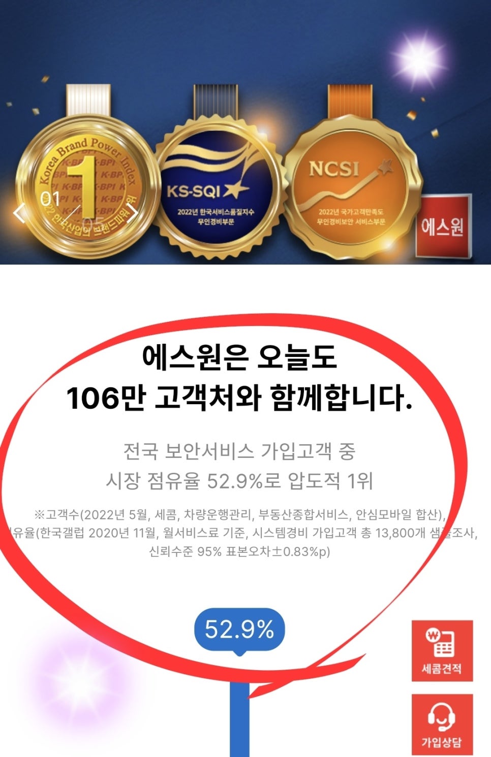 충주CCTV;제천CCTV;음성CCTV 이미지