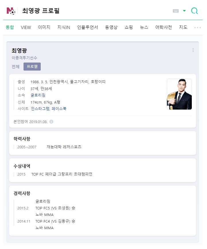 티엠인테리어 이미지