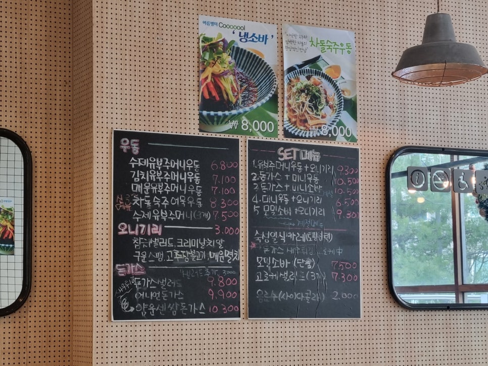 유리카모메 이미지
