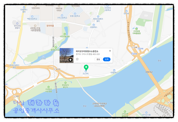 하이넷 구리토평 수소충전소 이미지
