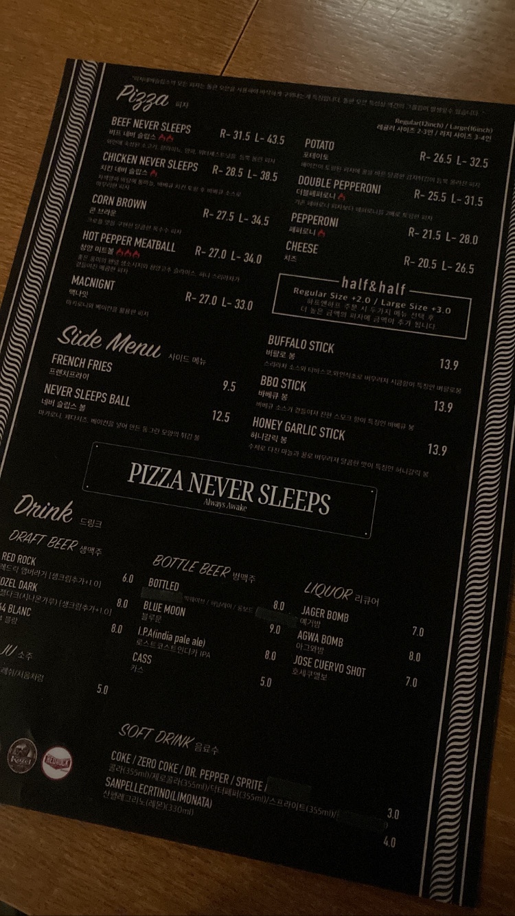 피자 네버 슬립스(PIZZA NEVER SLEEPS) 이미지