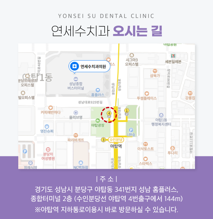 연세수치과 이미지