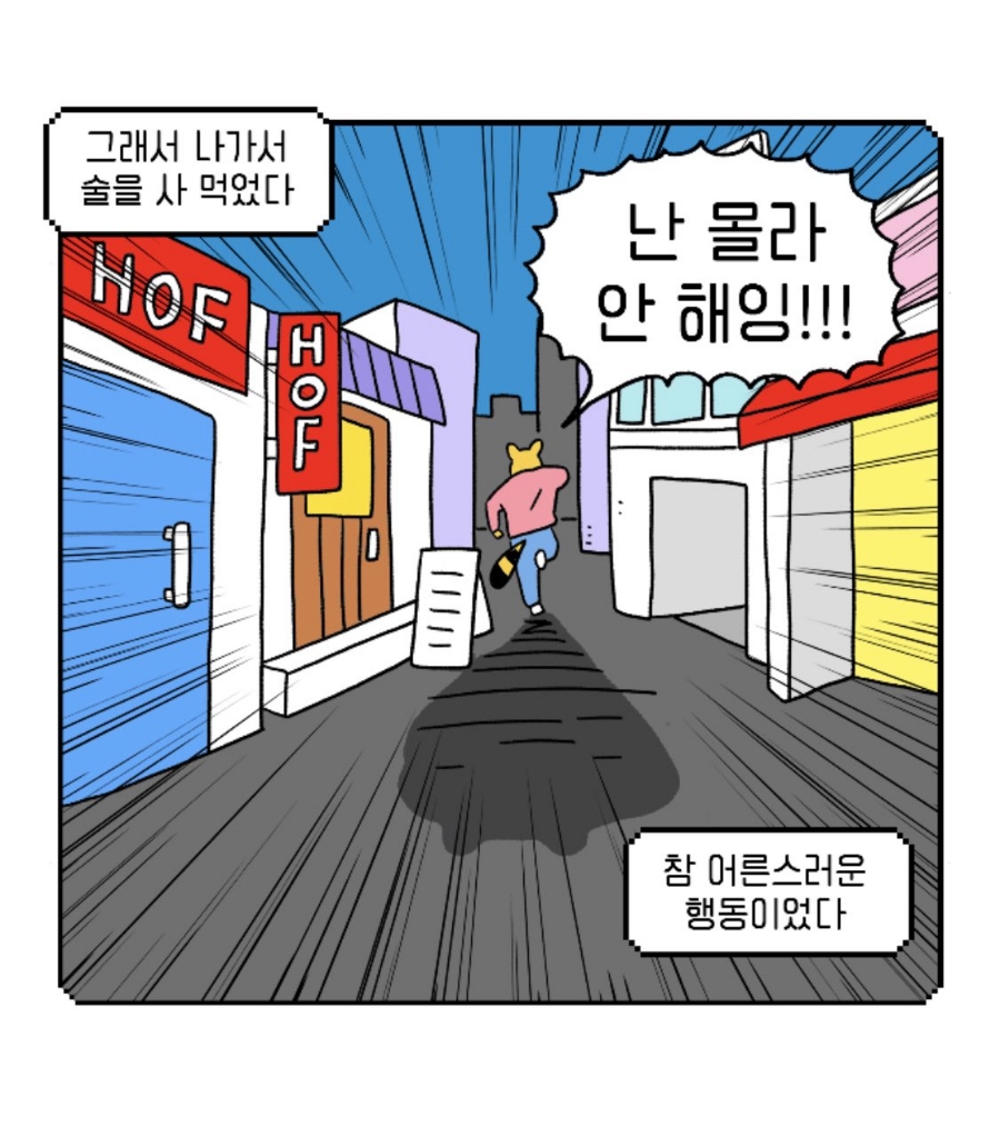 유일한계절 이미지