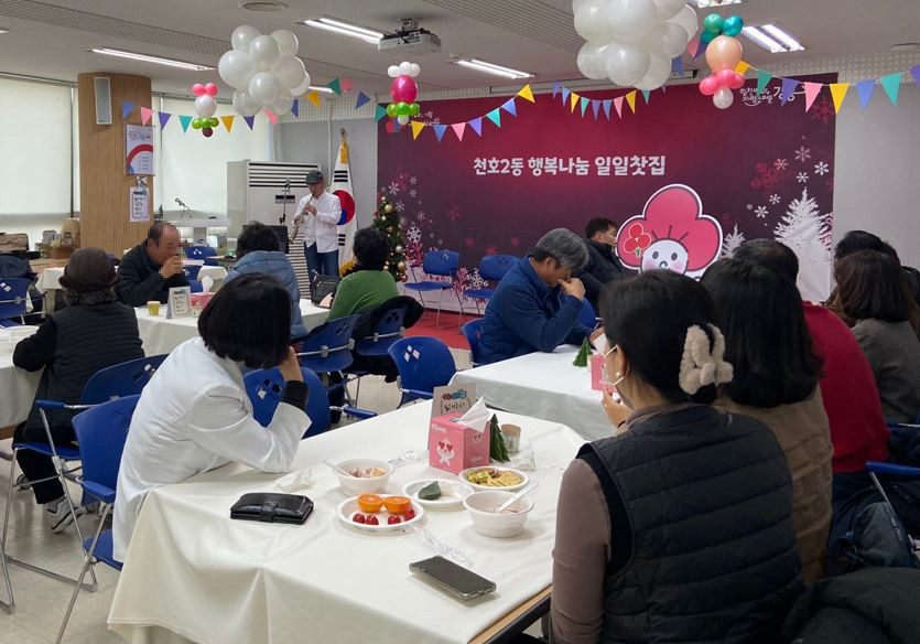 행복찻집 이미지