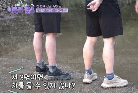 제로트레킹 이미지